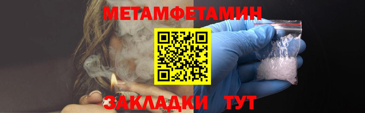 Тула  Amphetamine  Вход с VPN  Amphetamine 98% 