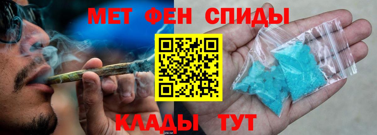 АМФЕТАМИН Premium Тула