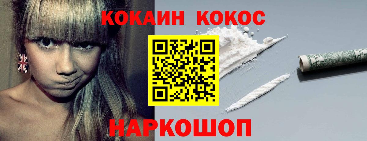 Тула  Cocaine Эквадор  Cocaine  Вход с VPN 