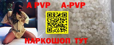 мет Ипатово