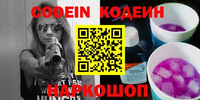 сатива Изобильный