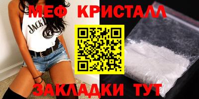 мет Ипатово