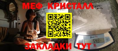 мет Ипатово