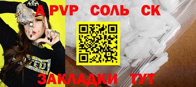 спиды Ирбит