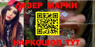 мет Ипатово