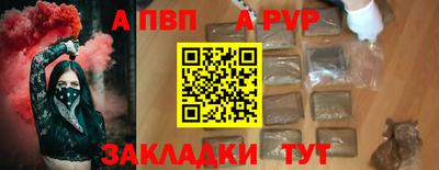 спиды Ирбит