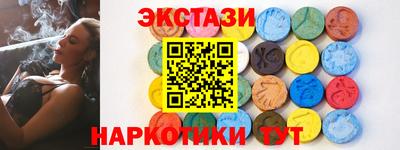 мет Ипатово