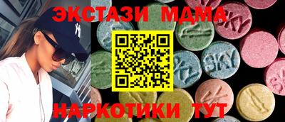 спиды Ирбит