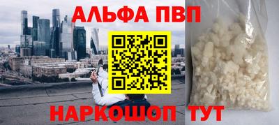 спиды Ирбит