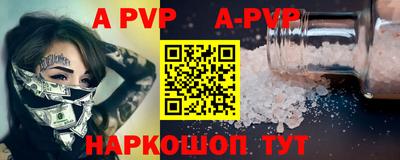 мет Ипатово
