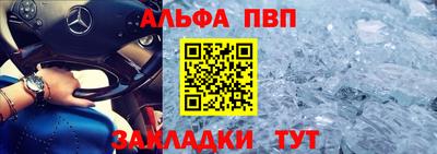 мет Ипатово
