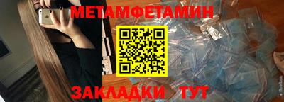 спиды Ирбит