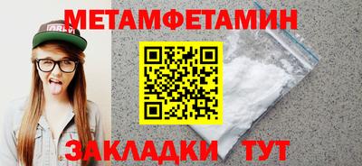 спиды Ирбит