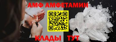 спиды Ирбит