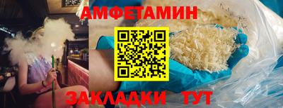 мет Ипатово