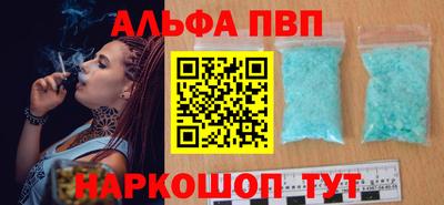 спиды Ирбит