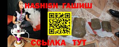 мет Ипатово