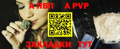 мет Ипатово