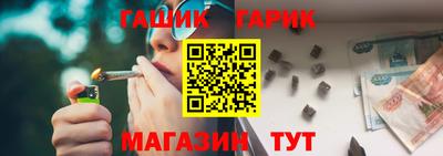 мет Ипатово