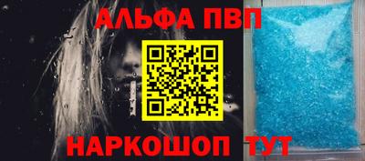 мет Ипатово