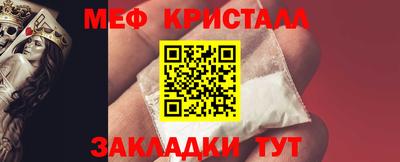 спиды Ирбит