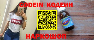 спиды Ирбит