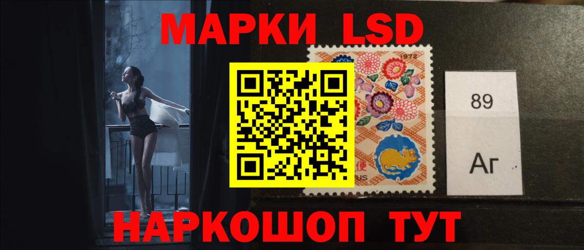 Лсд 25 экстази ecstasy Тула