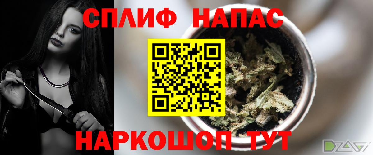 Бошки марихуана LSD WEED  Каннабис тримм  Вход с VPN  Тула 